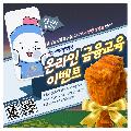 서민금융진흥원이 온라인 금융교육 이벤트를 진행합니다. 누구나 시간과 장소에 구애받지 않고 쉽게 금융지식을 배울 수 있으며, 교육은 서민금융, 신용관리, 재무설계, 디지털금융, 맞춤형 교육 등 다양한 주제로 구성되어 있습니다. 수강 후 설문조사에 참여하면 이벤트에 자동 응모되며, 추첨을 통해 경품도 받을 수 있습니다.이벤트는 2025년 5월 20일부터 6월 30일까지이며, 참여는 서민금융진흥원 홈페이지에서 가능합니다. 금융지식을 쌓고, 경품의 기회도 잡을 수 있는 좋은 기회입니다