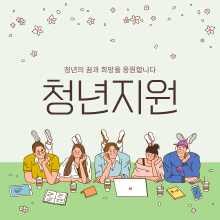 강북구립도서관<강북구립도서관 자료실 주말 보조인력 채용 공고>