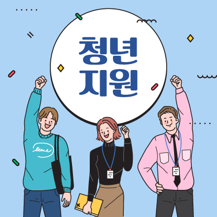 서대문구청<2026년 호박골 마을공방 기간제근로자(공간지기) 채용 공고>